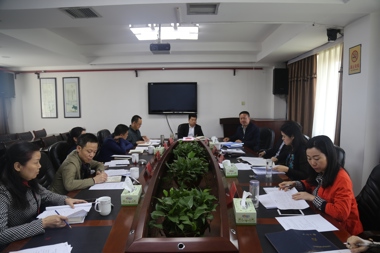 財鑫金控傳達學(xué)習市紀委相關(guān)文件精神