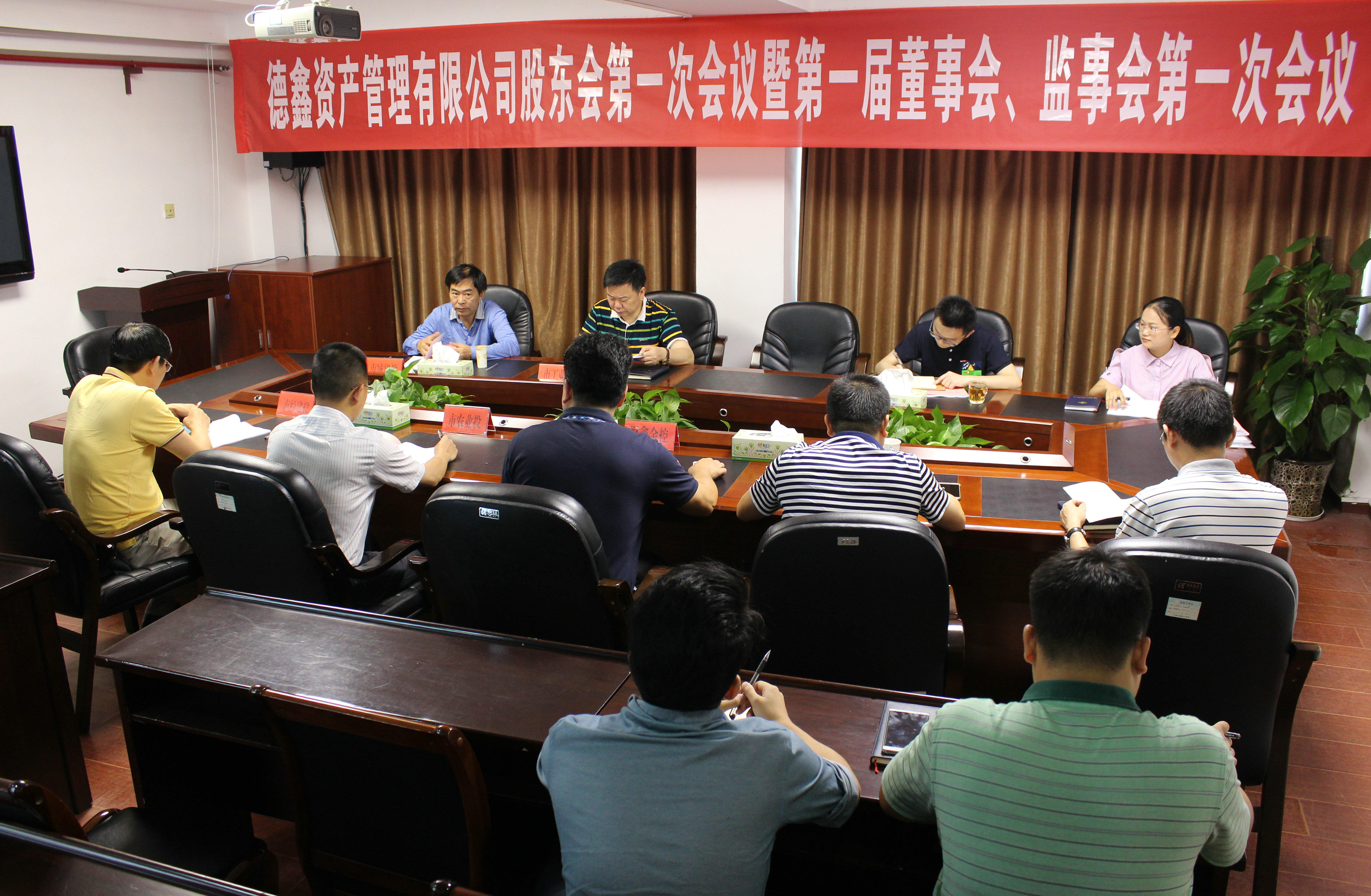 會(huì )議現場(chǎng).jpg