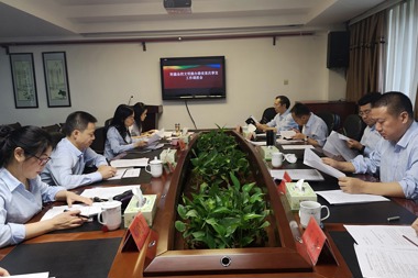 財鑫金控集團召開(kāi)落實(shí)文明節儉操辦婚喪喜慶事宜工作調度會(huì )