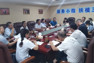 多家金融機構深入中小微商會(huì )調研