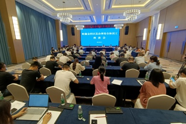 傾聽(tīng)員工心聲 共謀企業(yè)發(fā)展           財鑫金控召開(kāi)區縣辦事處全體員工座談會(huì )