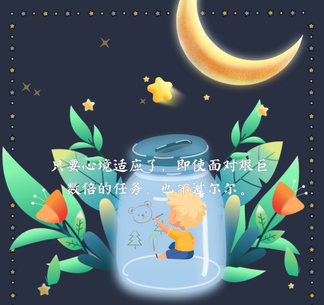 插畫(huà)星星的孩子世界自閉癥日手機海報.png