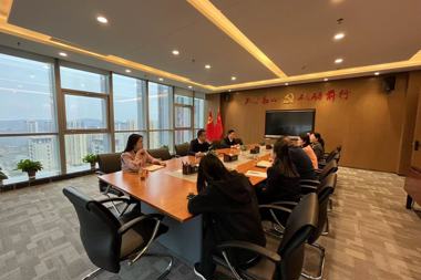 同心同向 攜手共贏(yíng)——興業(yè)銀行常德分行來(lái)財鑫集團開(kāi)展交流座談