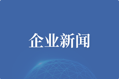湖南石門(mén)縣所街鄉焦山村：小山村蹚出振興致富路